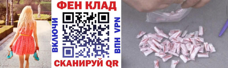 АМФ Розовый Ревда