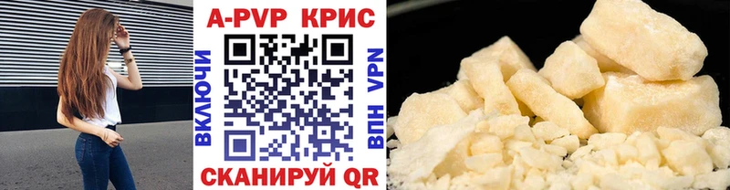 Alpha-PVP СК Ревда