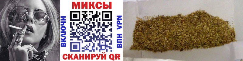 Бутират 99%  купить  сайты  Ревда 
