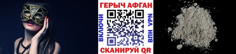 ГЕРОИН гречка купить наркотики сайты Ревда