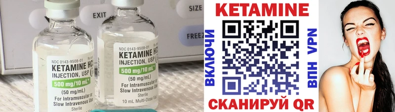 КЕТАМИН ketamine  blacksprut ссылка  Ревда 