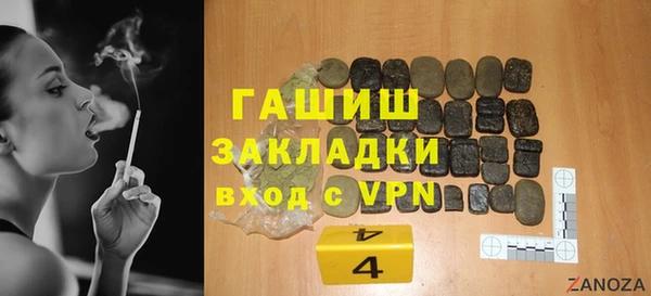 мет Алзамай