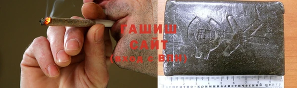 сатива Алексеевка
