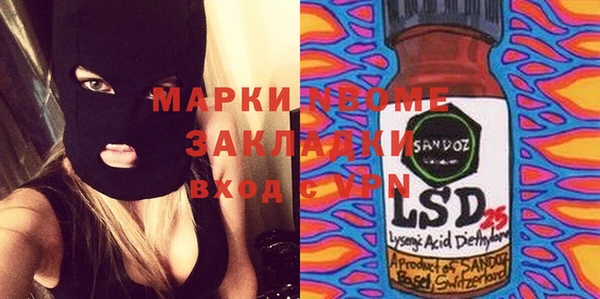 mdma Алексин