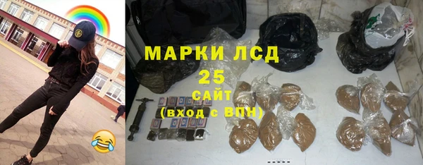 сатива Алексеевка