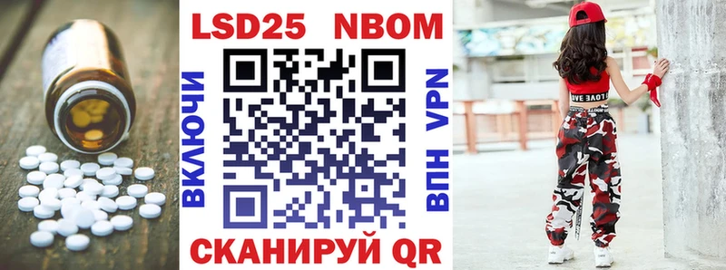 Лсд 25 экстази кислота  где можно купить наркотик  Ревда 