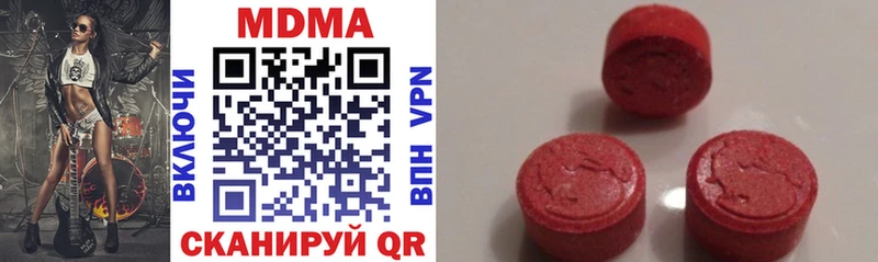 MDMA VHQ shop наркотические препараты Ревда