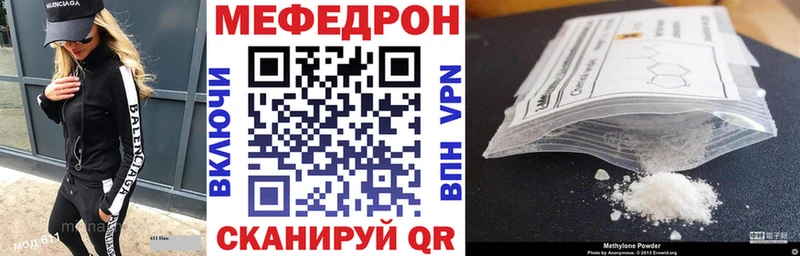 МЕФ мука  Ревда 