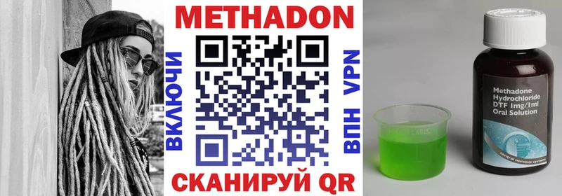 закладки  shop как зайти  Метадон methadone  Ревда 