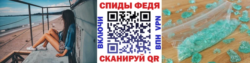 Первитин пудра  Ревда 