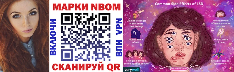 blacksprut вход  Ревда  Марки NBOMe 1,8мг  наркотики 